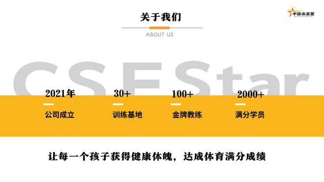 健身器材向陽(yáng)孩子體育鍛煉：國(guó)度級(jí)活動(dòng)員指點(diǎn)太好了！(圖1)