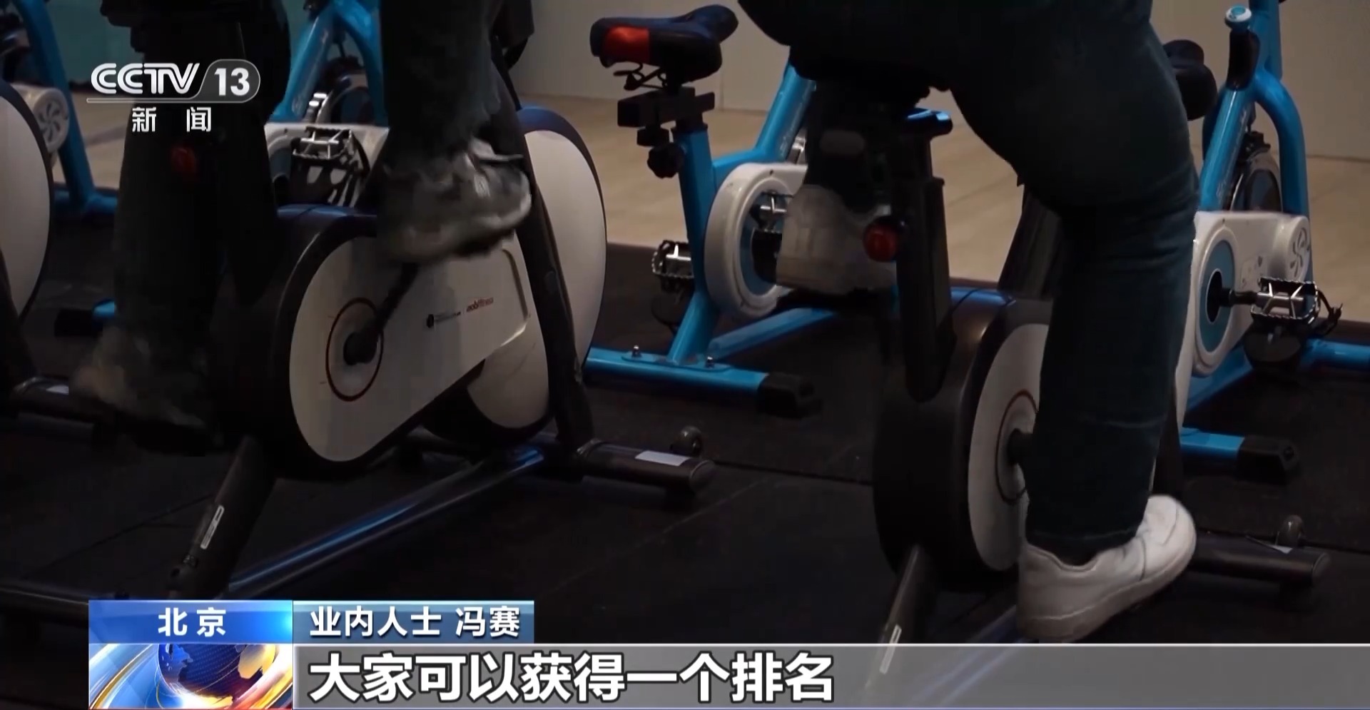 體育比賽智能健身裝備＋假造體育賽事 科技賦能全民健身(圖1)