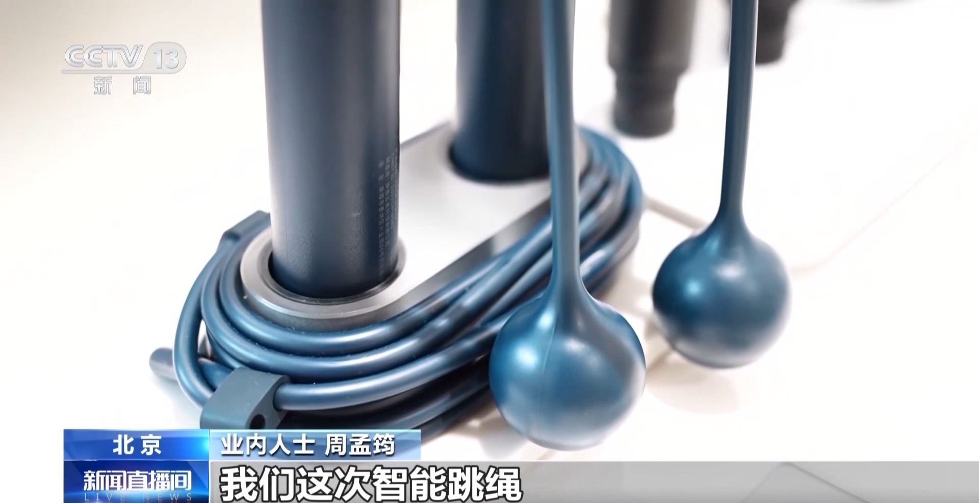 體育比賽智能健身裝備＋假造體育賽事 科技賦能全民健身(圖6)