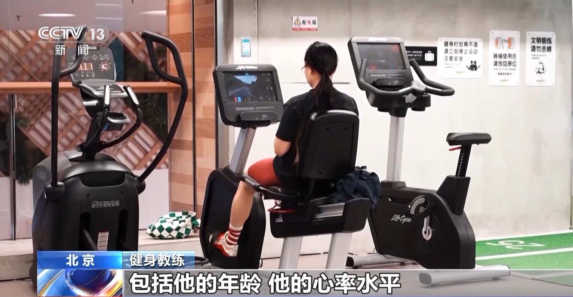 體育比賽智能健身裝備＋假造體育賽事 科技賦能全民健身(圖7)